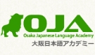 HỌC VIÊN NGÔN NGỮ OSAKA (OSAKA JAPANESE LANGUAGE ACADEMY)